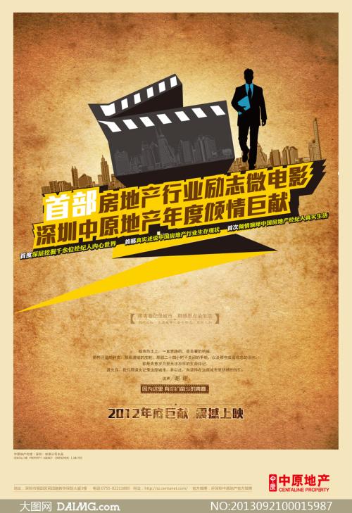 学历证样本照片